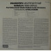 Prokofiev And Kodaly Music. Antal Dorati. Phase 4 Decca PFS4355