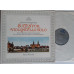 Bach JS Suites For Cello Pierre Fournier Archiv 198186/88 Bach JS Suites For Cello Pierre Fournier Archiv 198186/88